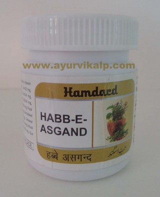 Hamdard, HABB-E-ASGAND, 50 Pills, Gout and Lumbago